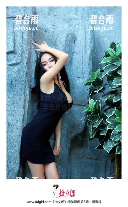 TuiGirl推女郎 - 最新！木婉晴的学妹图集更新，真想给她的小书包打个折