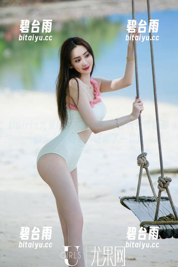 UGirls尤果网 - 婚纱也能随便玩？谭晓彤的“更新图集”证明了一切！
