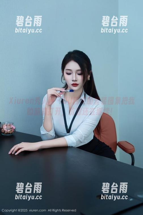 Xiuren秀人网 - UU阿文的套装图集把我的脑洞打开，资源还在继续！