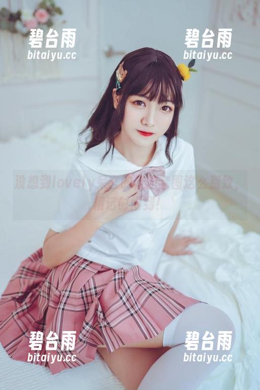 没想到lovely呆玄的校园套图这么别致，精选时间到！