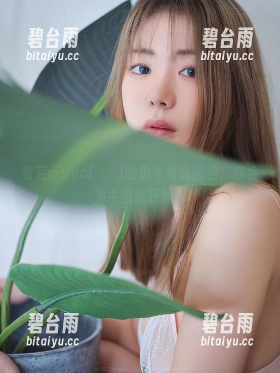 看完wuyo(우요)的奶牛写真图包，你会为牛圈疯狂吗？