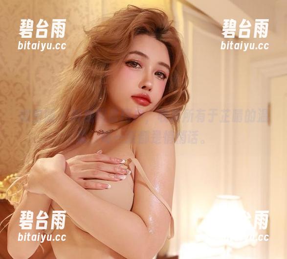微密圈 - 叫我网盘用户，收集所有于芷晴的温柔，每一张都是悄悄话。