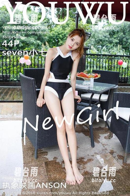 尤物馆 - 仓井优香更新了黑色的作品，可能是咖啡，也可能是深夜，我在想哪种场景更配。