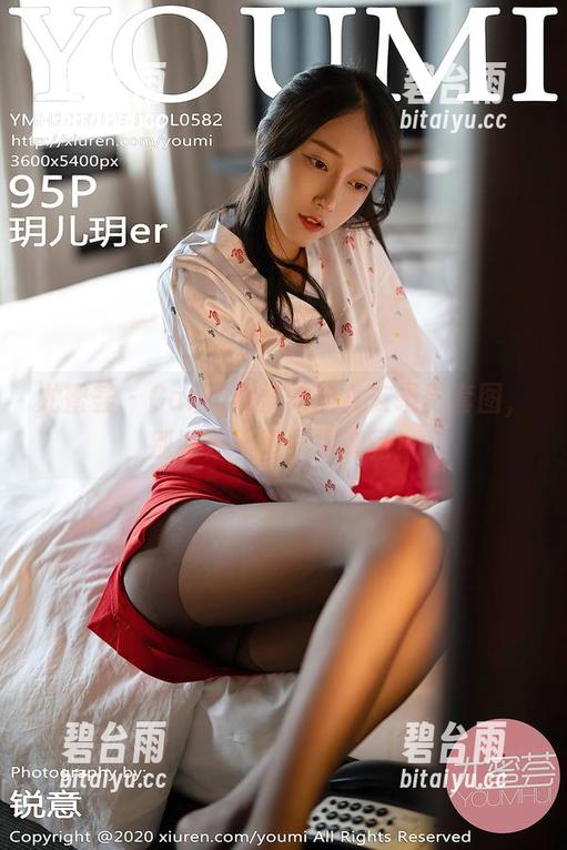 尤蜜荟 - Carol周妍希的女友摄影套图，别说你不想一探究竟！