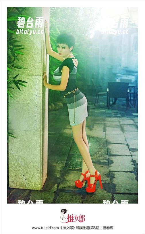 推女郎 - 向娜露的全套泳衣致敬，图片里透露出的小心机，不让人想多想都难。