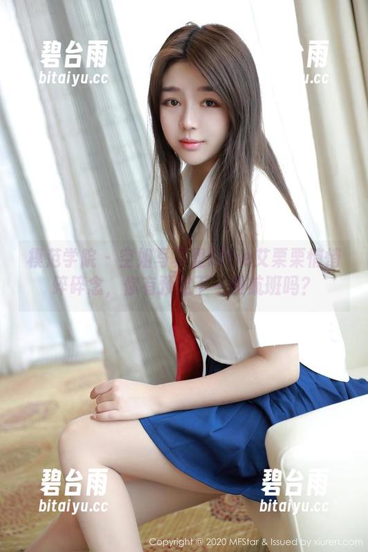 模范学院 - 空姐写真里Ellie艾栗栗悄悄碎碎念，你有预定下一班航班吗？