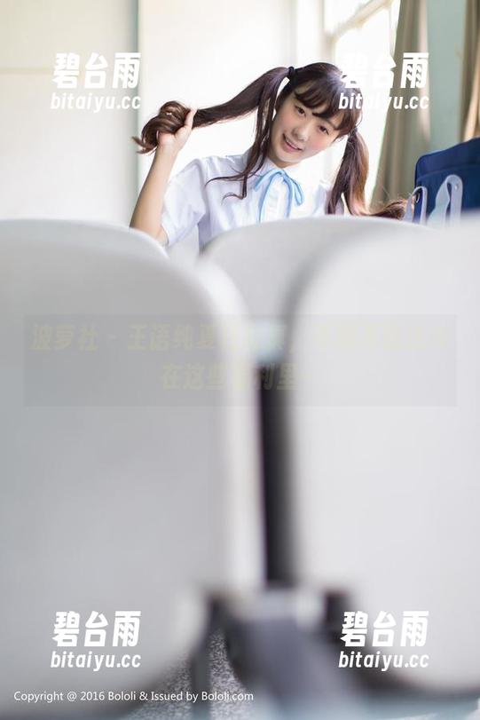波萝社 - 王语纯夏日写真，不知不觉迷失在这些福利里～
