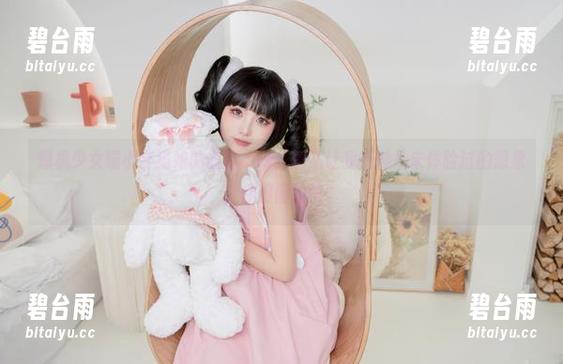 爆机少女喵小吉猫娘的最新cos，居然让我有种从未体验过的想象，你们懂的吧？