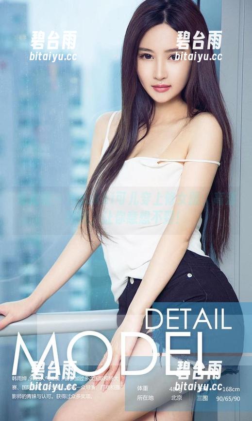 爱尤物 - 当sukki可儿穿上修女服：高清图包，让你意想不到！