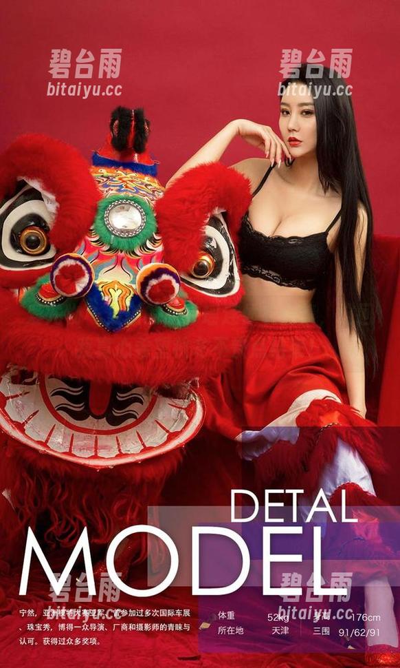 爱尤物 - 最新的李希瑶连体衣合集，这回我真心希望秋冬不快点结束！