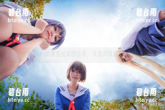 白金Saki的裤里丝美图合集，光看封面就开始脑补了