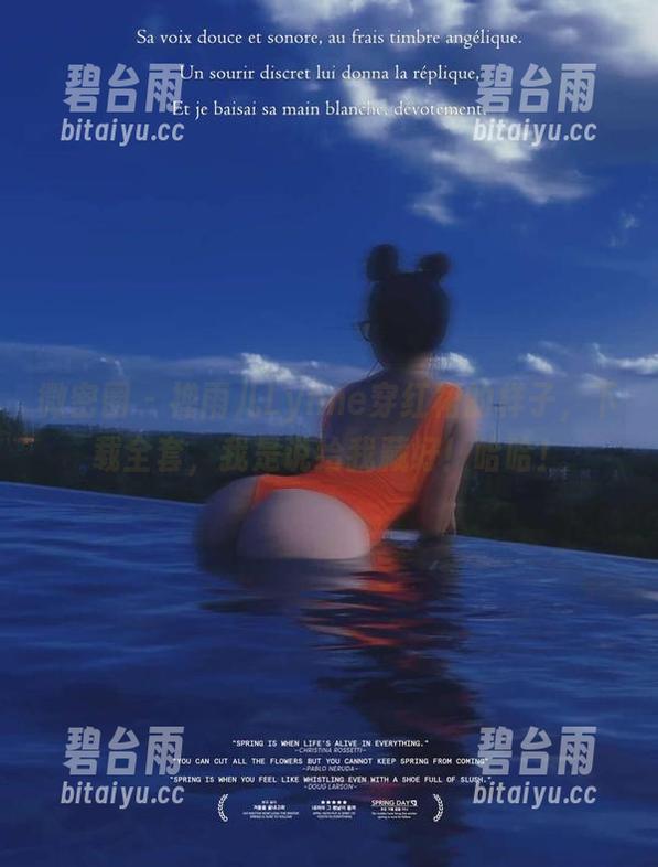 微密圈 - 禅雨儿Lynne穿红裙的样子，下载全套，我是说给我藏好！哈哈！